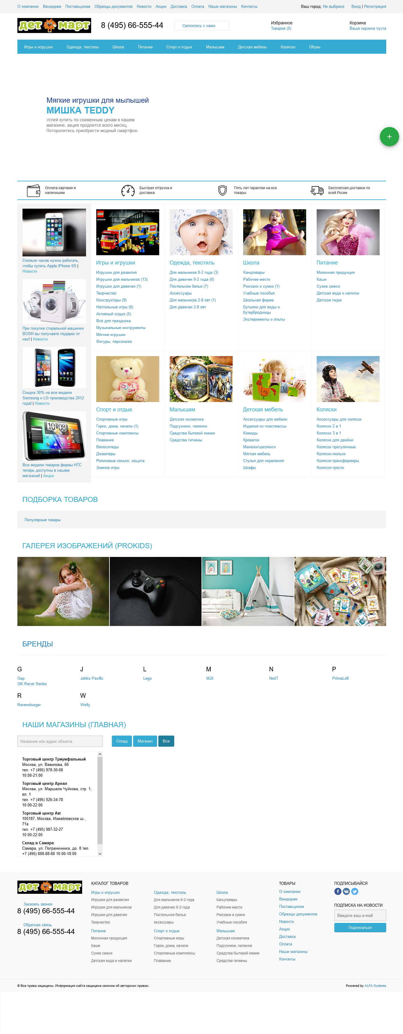 Главная страница Главная страница